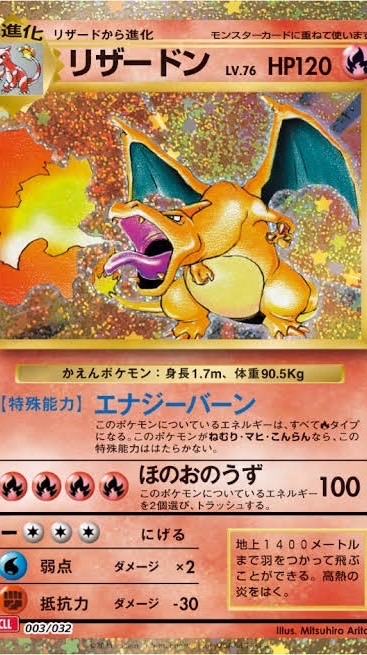仙台ポケカ部