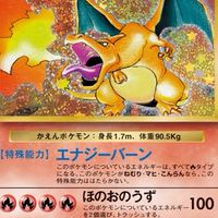 仙台ポケカ部