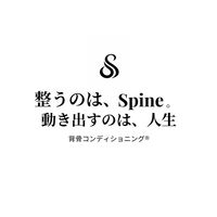 背骨コンディショニング｜博多体操教室🌿健康コミュニティ