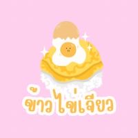 เที่ยงคืนไม่ใช่ปัญหาถ้าร้านกูยังไม่ปิด🍳