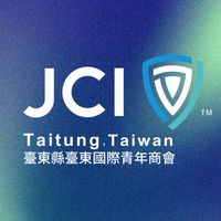臺東青年商會｜專屬商務推廣＆活動資訊群