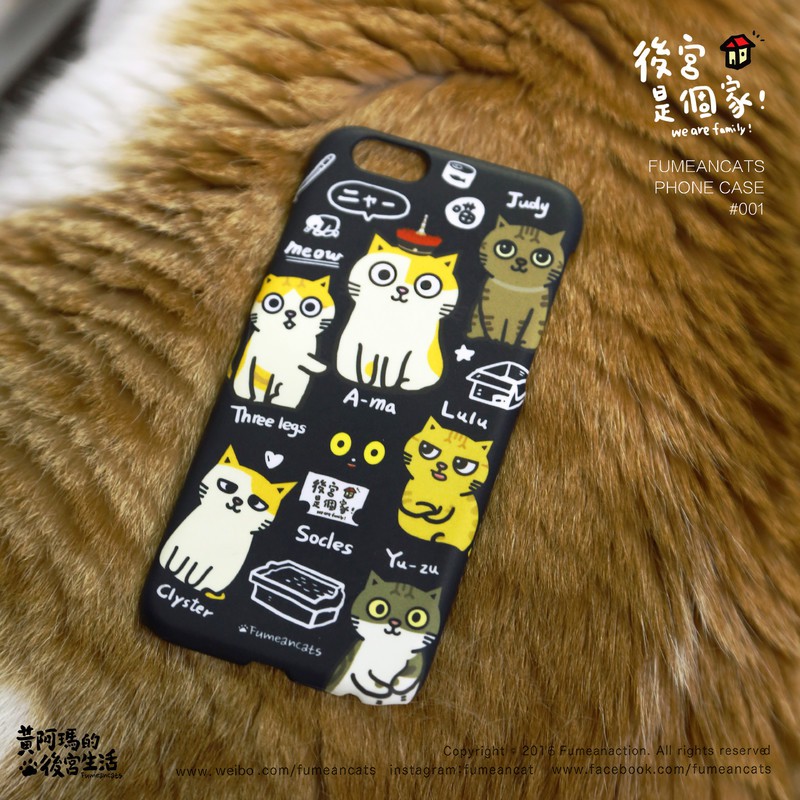 《黃阿瑪的後宮生活 官方正版 後宮是個家手機殼》▲磨砂霧面硬殼設計 （Note3.Z2.Z3除外）▲奴才割愛私藏存貨▲絕版尺寸最後發售▲數量有限售完為止內務府官方定價 $899 奴才收藏限量價 $39