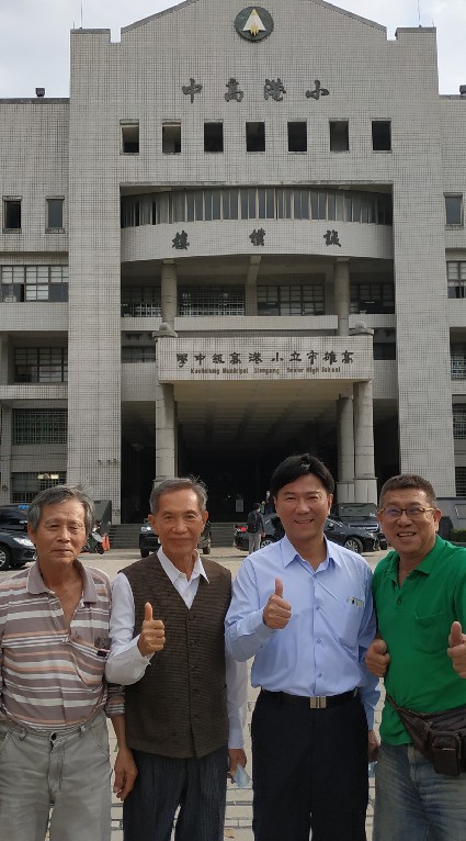 港中師生互動聯誼社群