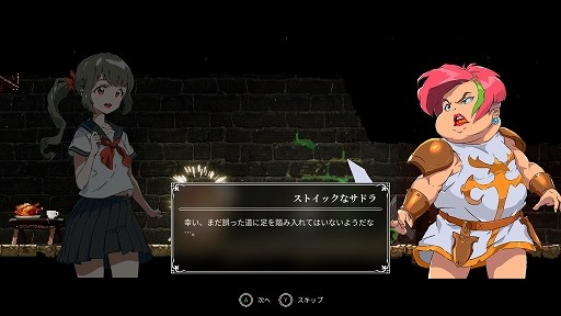インディーズゲームの小部屋：Room＃684「Lost Ruins」（4Gamer）