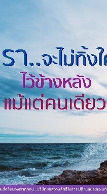 ชุมชนคนออนไลน์