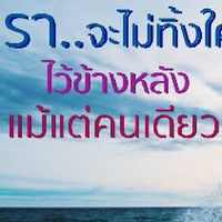 ชุมชนคนออนไลน์