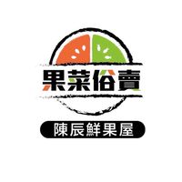🍍果菜俗賣🥦批發零售