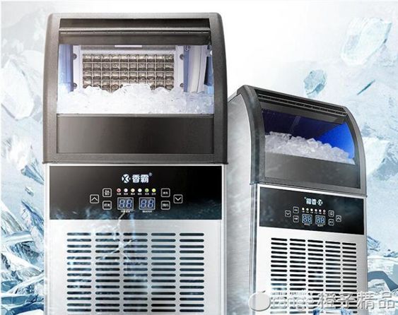 香霸制冰機商用奶茶店KTV大小型酒吧方冰桶裝水全自動冰塊制作機