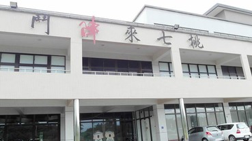 宜蘭旅遊//鬥陣來七桃VR體驗館 結合科技的親子館 適合帶小朋友來玩的口袋景點