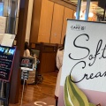 実際訪問したユーザーが直接撮影して投稿した丸の内カフェタリーズコーヒー 丸の内 CAFE会 KITTE店の写真