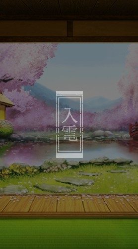 同好会のオープンチャット