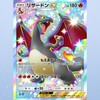 雑談しながらポケモンしよう！