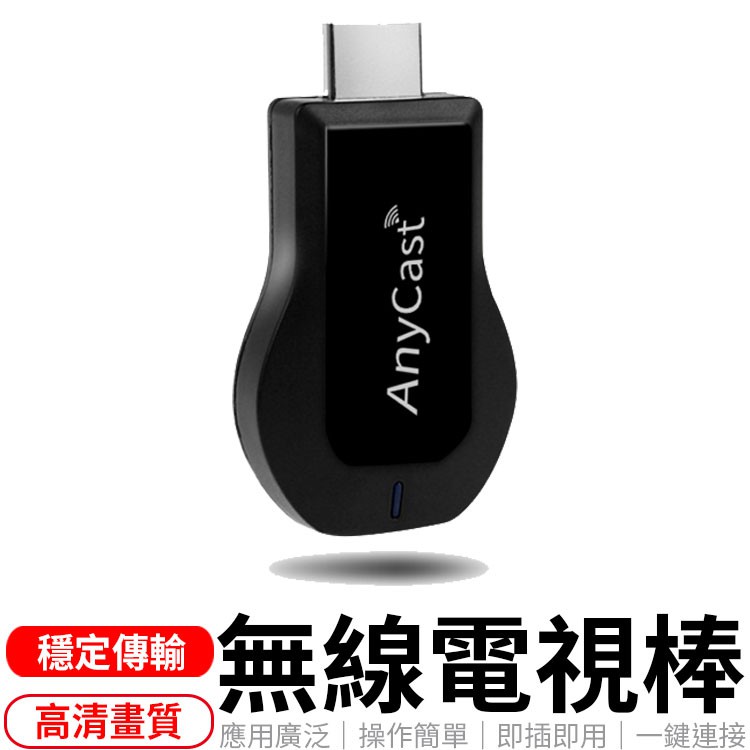 15版本 M5 PLUS IOS11全部通用以下是每支手機設定大致上的內建同屏程式HTC 設定 → 媒體輸出ASUS 設定 → 更多 → Play ToSamsung 快速連接 → Screen Mi