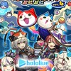 ぷにぷに お助け＆雑談