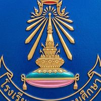 เตรียมอุดมศึกษาในพระอุปถัมภ์