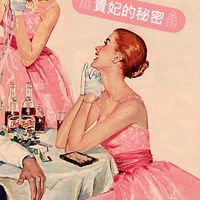 𓊗𓊆後宮貴妃🕊爭瘦爭美𝟑𝟎𝟎𝟎妃子𓊇𓊗 不進來小心🔥皇上不愛🤣