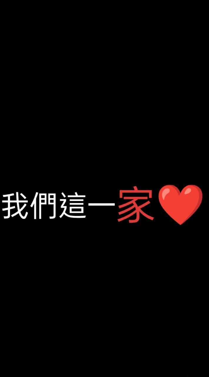 不能當小