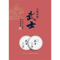 【茗揚四海】台灣新技術台灣烏龍餅茶 武夷餅茶精緻禮盒