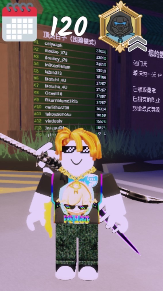 競爭者狙擊槍/小刀群