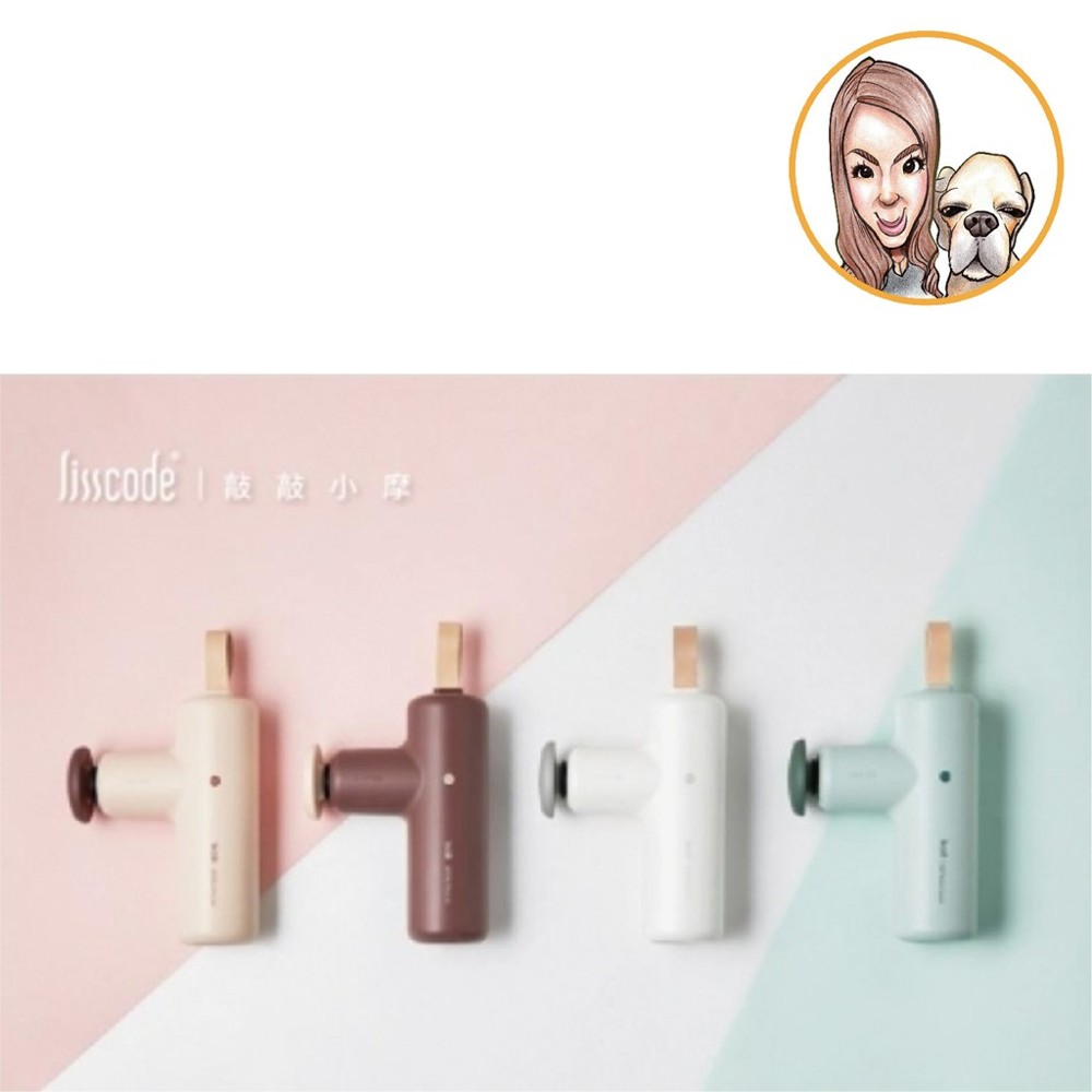 台灣製造日本電芯 強力續行輕便小巧 4款按摩頭一機搞定 4檔震動模式溫柔到深層 時尚4色輕盈配色 商品說明 輕巧帶著走-羽量級迷你機身最小最輕470g 人體工學輕鬆抓握-有效減輕手腕負擔 精準按摩-針