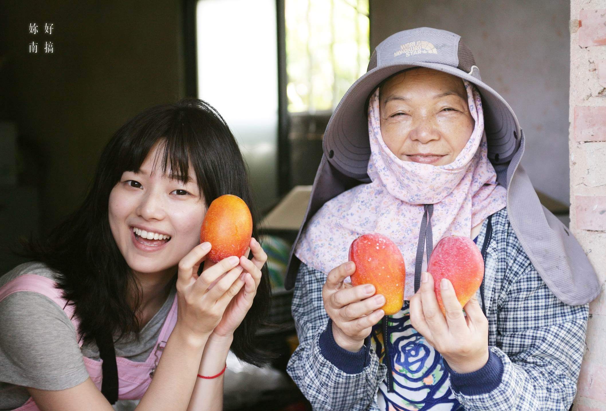 玉井景點-08-妳好南搞