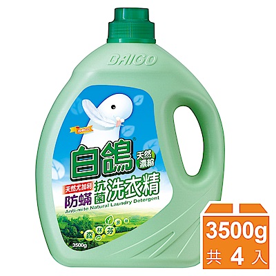 •純天然棕菓油配方、無磷！能被大自然所分解，為環保優良產品！•升級添加天然護纖因子，保護衣物纖維，幫助衣物回復自然彈性、減少鬆弛變形。•中性配方－不含螢光劑、不刺激肌膚、不傷玉手！