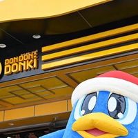 รับหิ้วสินค้า DONKI