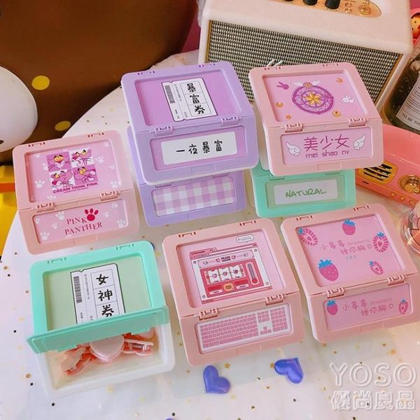 收納盒 首飾收納盒塑料桌面飾品耳釘耳環硬幣收納整理盒學生口紅文具收納『優尚良品』