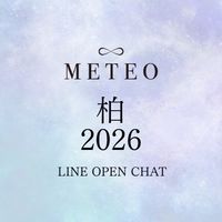 3/24 柏　METEOセミナー質疑応答