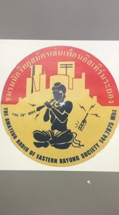 สมาชิกชมรมเพื่อนอีสเทิร์น