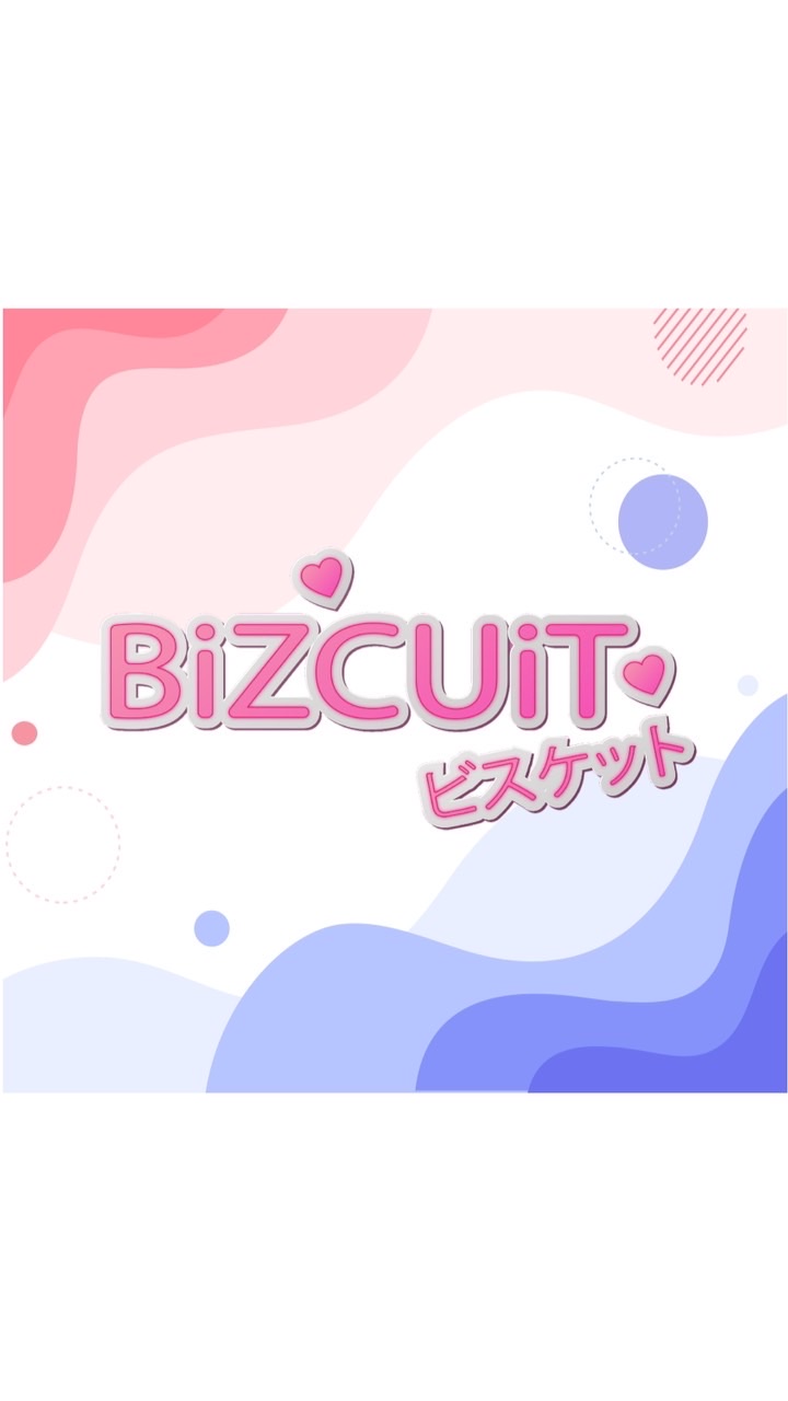 Bizcuit OpenChatのオープンチャット