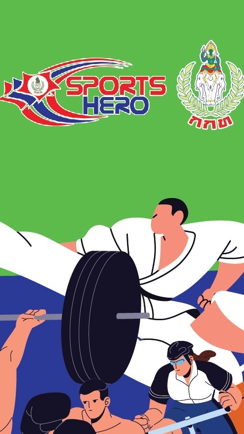 Sports Hero