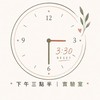 芃姐｜下午三點半reset實驗室☀️🧪