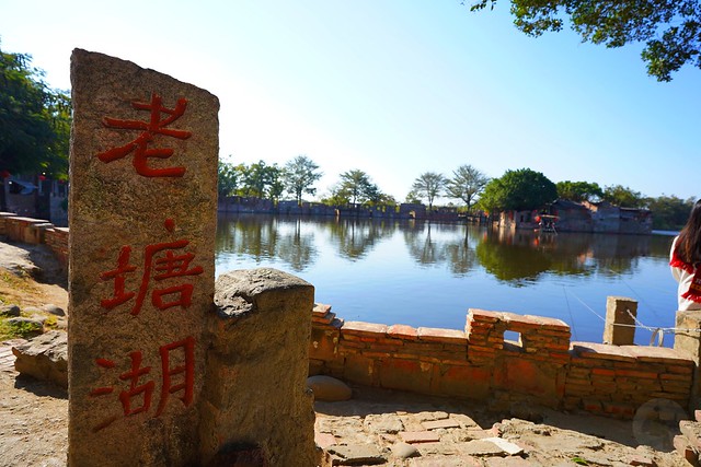 老塘湖藝術村