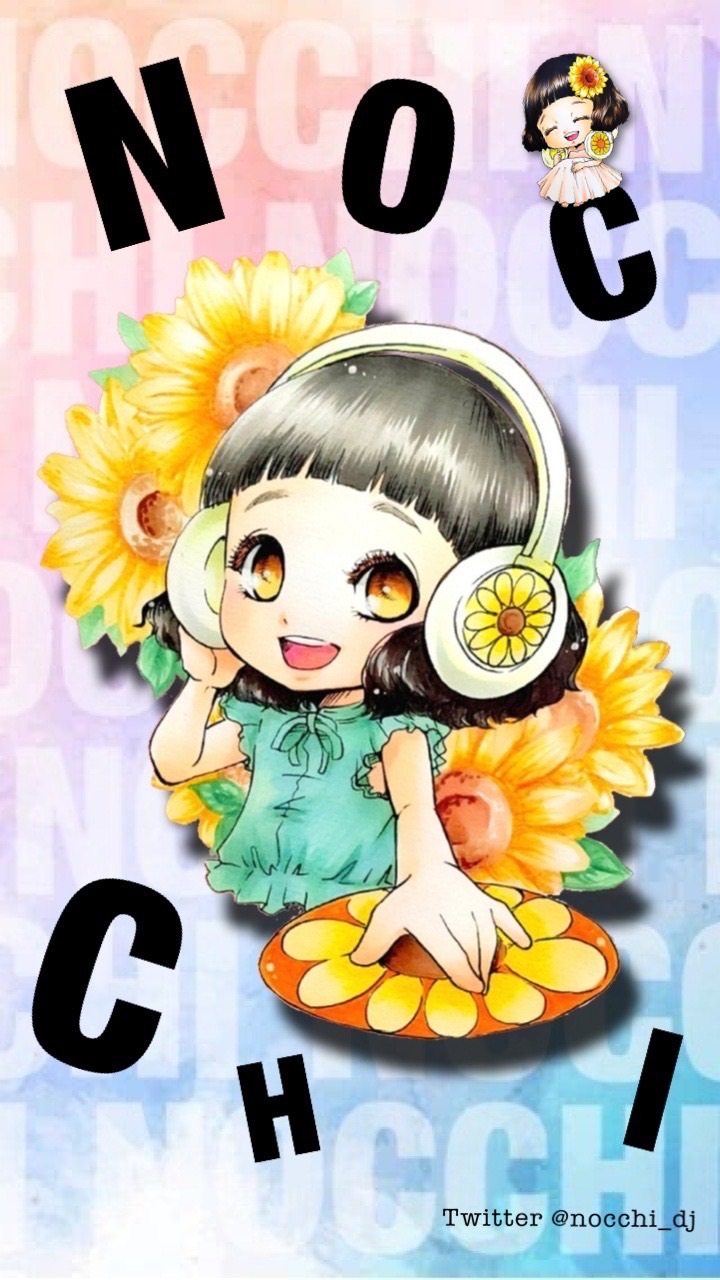 🌻のちオフ