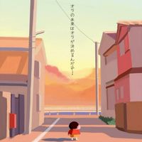 新中２集合！（仲良くなろう！の会）