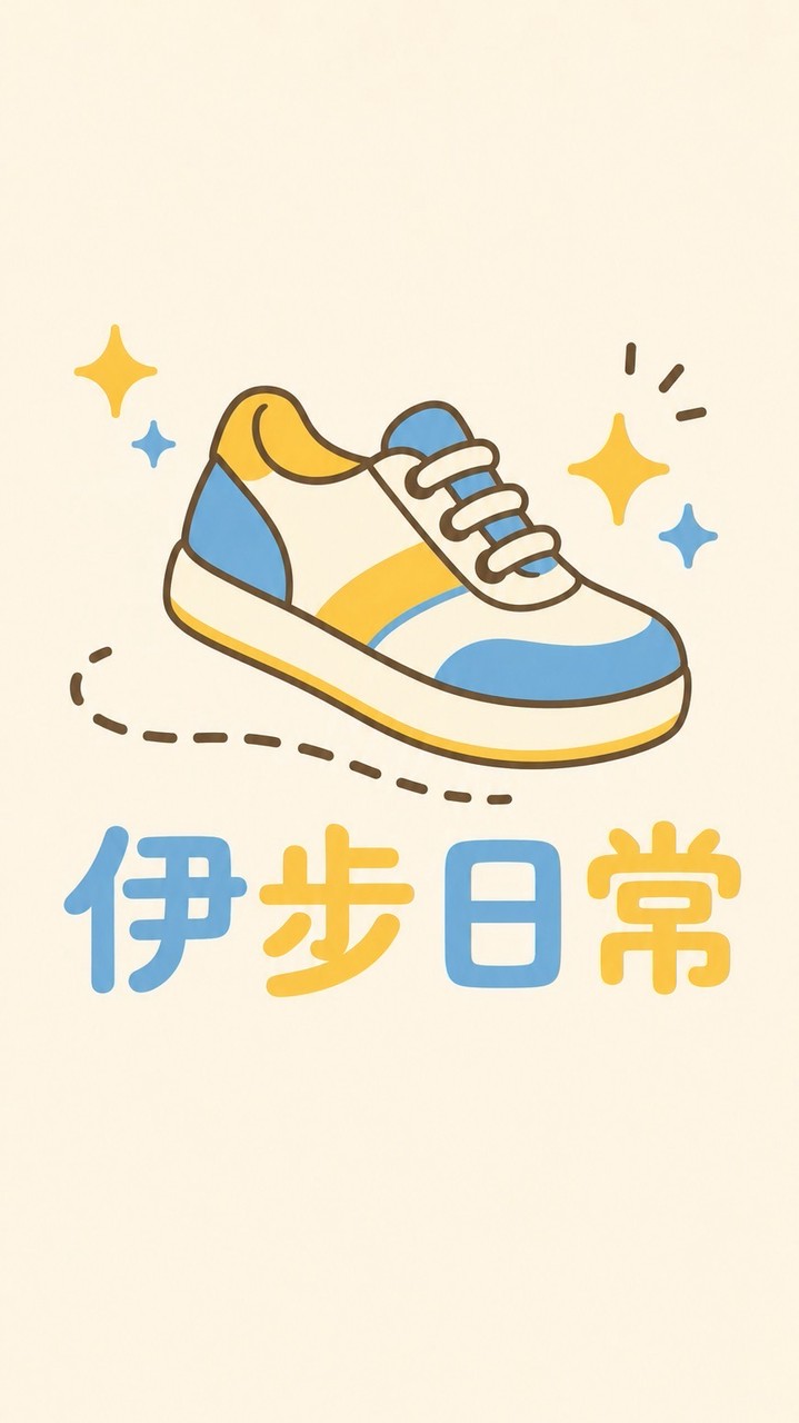 伊布日常✨