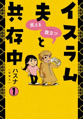 インドでキャバクラ始めました 笑 インドでキャバクラ始めました 笑 2 沼津マリー Line マンガ