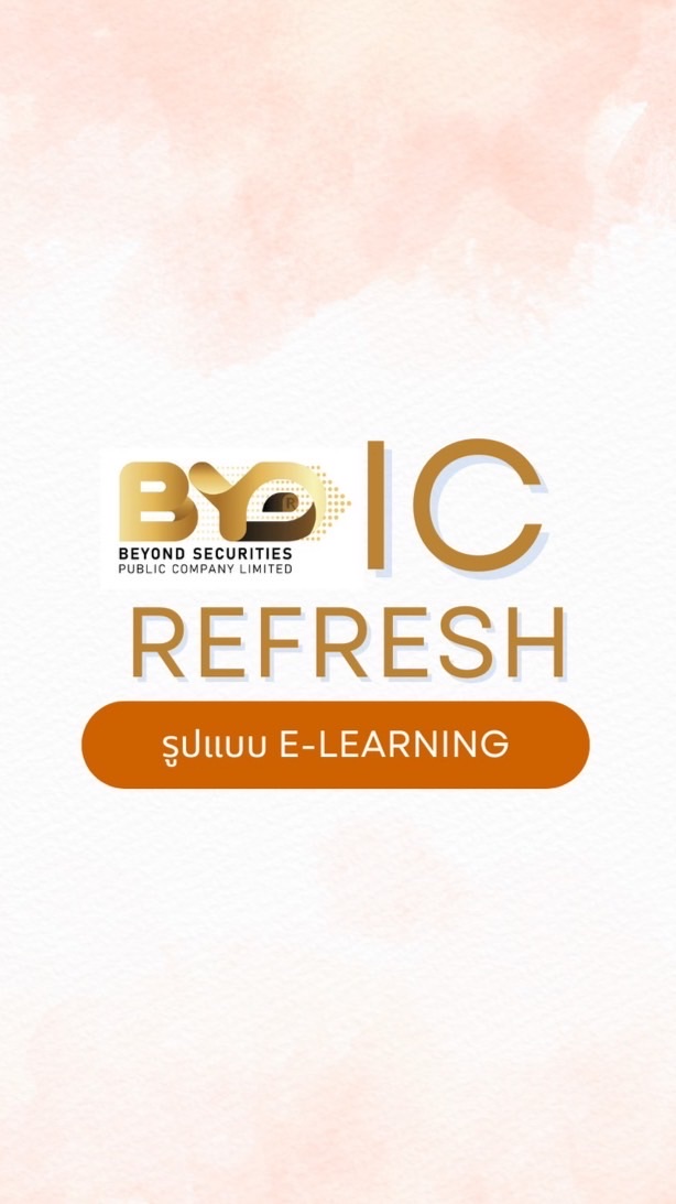 Beyond : Refresh IC