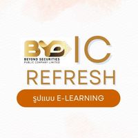 Beyond : Refresh IC