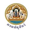 บรรจุ 1 ก.พ.65 นายสัตวแพทย์