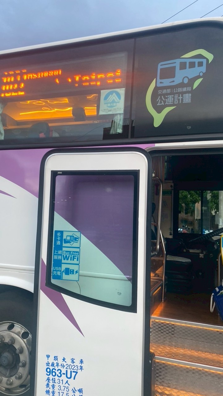 台灣北部公車迷討論群