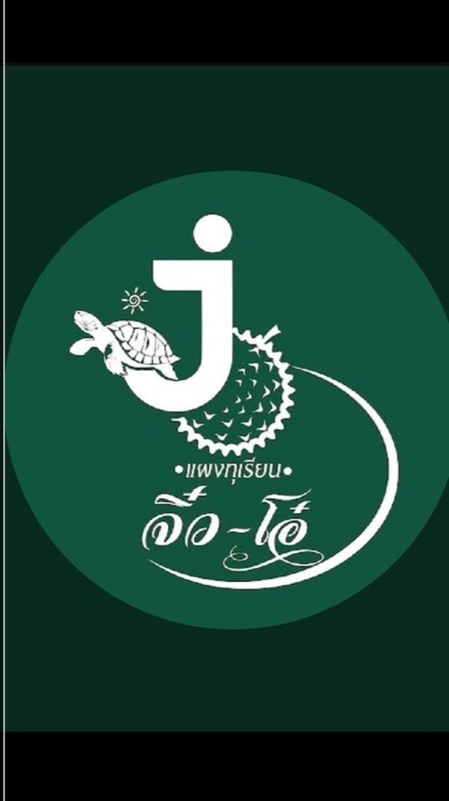 แผงทุเรียนจิ๋ว-โอ๋