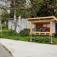 峠の無人販売　