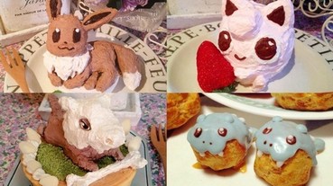 鐵粉自製「神奇寶貝」甜點 相似度簡直是神人級！