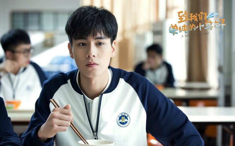 陸劇中「超傲嬌男主」3：胡一天 飾演《致我們單純的小美好》江辰