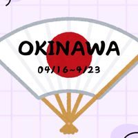4/16-4/23沖繩代購