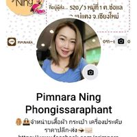 ตัวแทนเสื้อผ้า Pimnara Shop