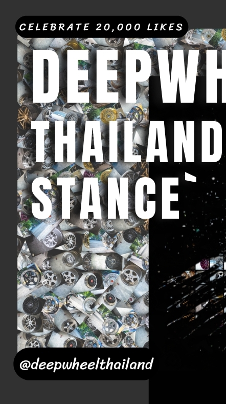 ซื้อ ขาย แลกเปลี่ยน ล้อ by Deep wheel Stance’