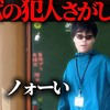 喧嘩凸レスバ口頭ディベート文面し放題